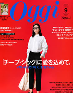 Oggi(2018年9月号)天気病