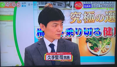 テレビ東京 よじごじDays(2019年5月23日放送)